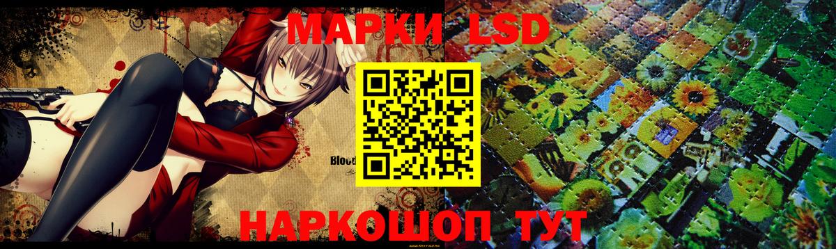 Лсд 25 экстази кислота Москва