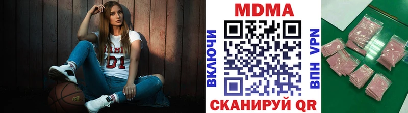 МДМА VHQ  Москва 