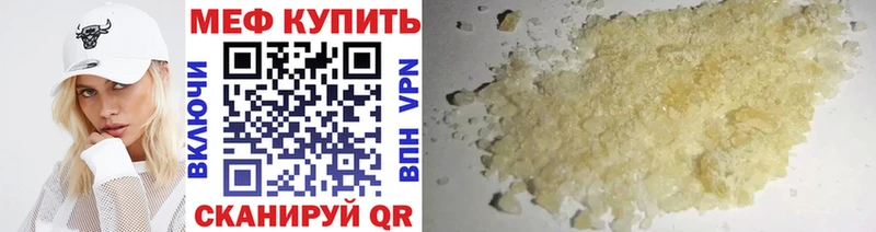 МЯУ-МЯУ VHQ  kraken   Москва  наркотики 