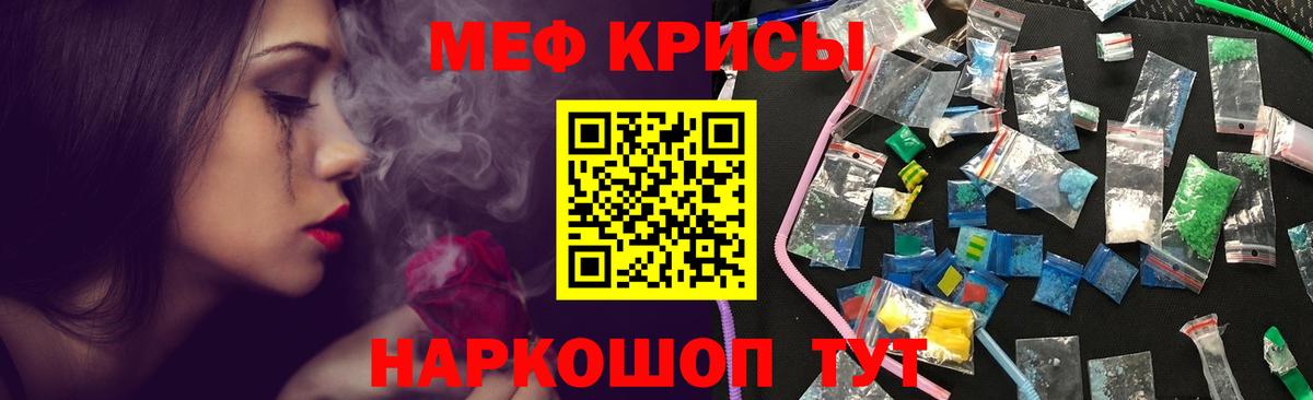 МЕФ Москва