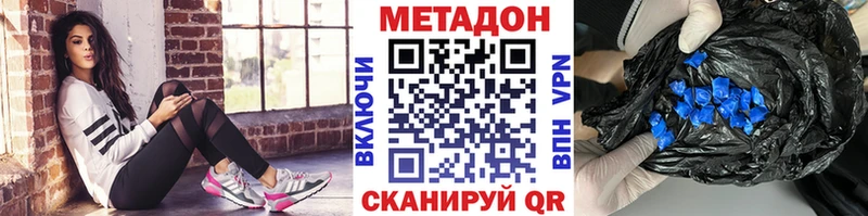 Метадон мёд  мега tor  Москва 
