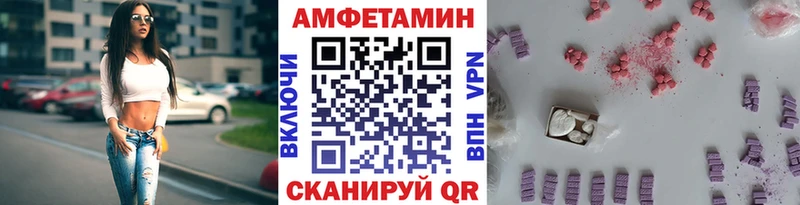МЕТАМФЕТАМИН кристалл  наркошоп  Москва 