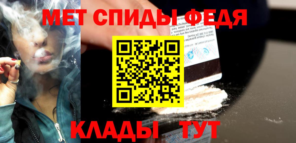 Метамфетамин витя  Вход с VPN  Метамфетамин витя  Метамфетамин  Москва 