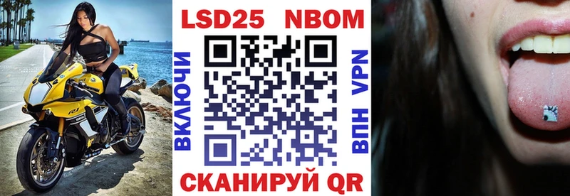 цены наркотик Москва Марки N-bome 1,8мг