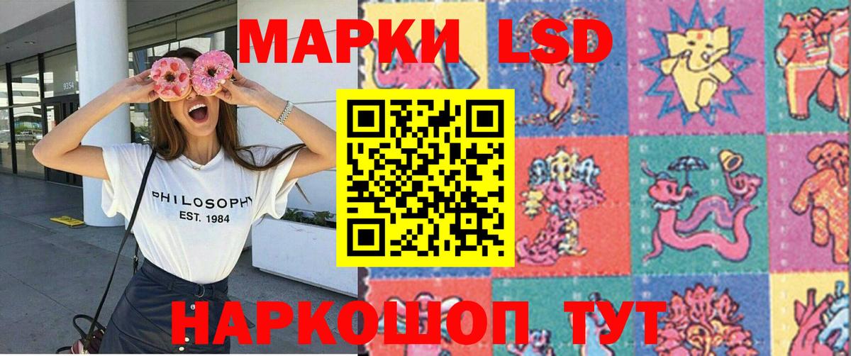 Москва  Марки NBOMe 1,5мг  Вход с VPN 