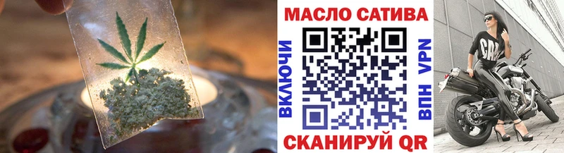 купить наркоту  Москва  Дистиллят ТГК THC oil 