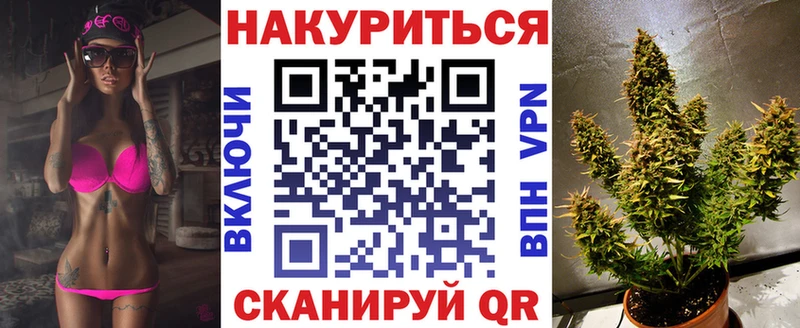 закладки  Москва  блэк спрут ТОР  Канабис сатива 