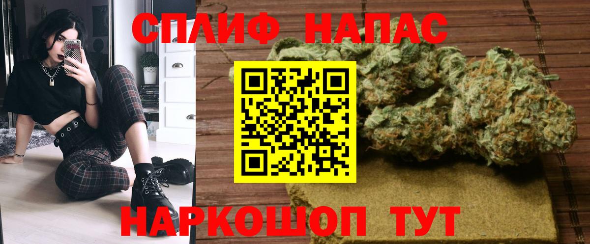 Каннабис White Widow  Шишки марихуана марихуана  Москва  Бошки марихуана White Widow  Марихуана план  Вход с VPN 