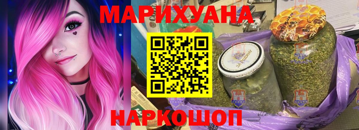 Бошки марихуана конопля Москва
